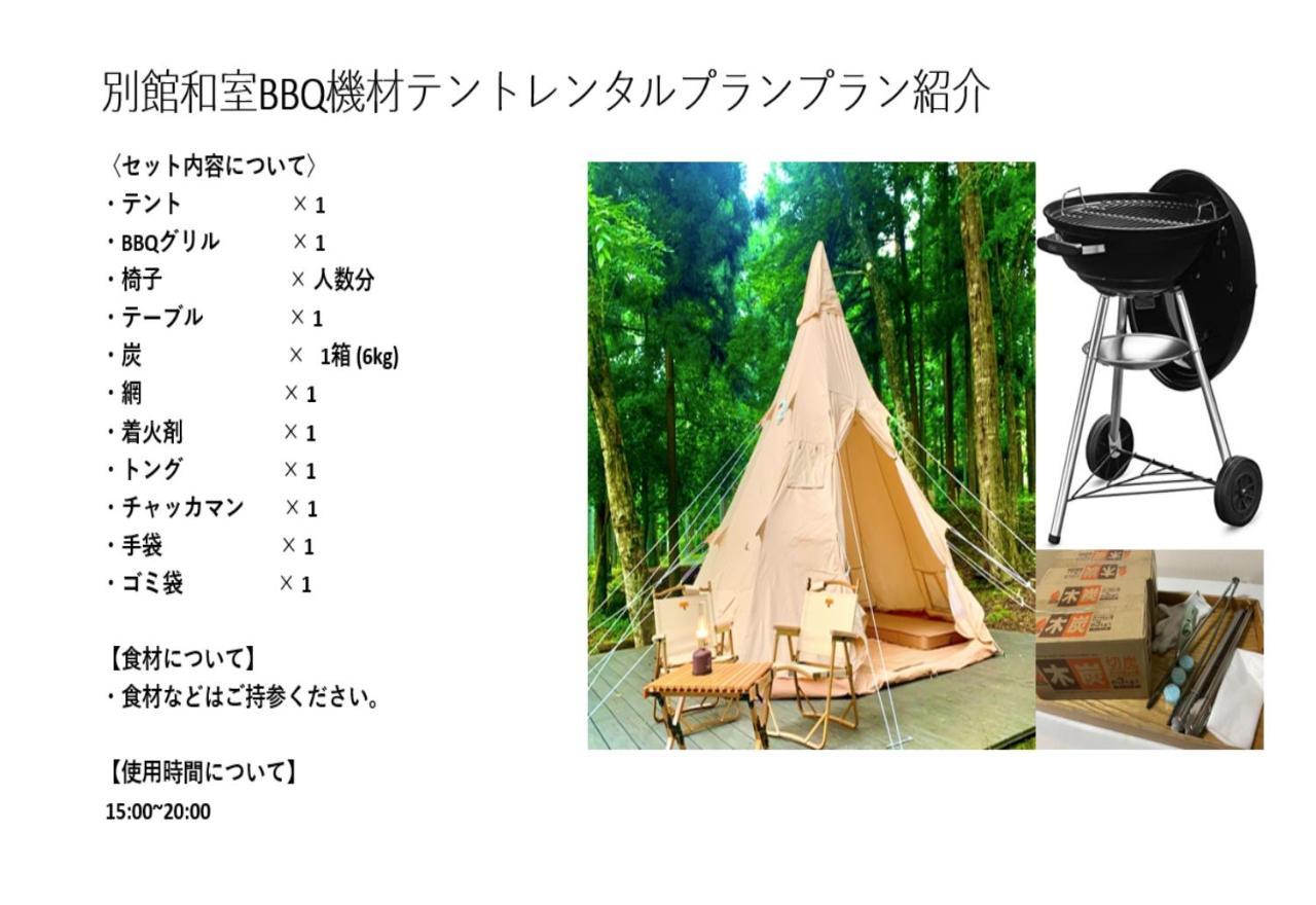 富士祥栄会館 Hotel Oyama  Ngoại thất bức ảnh
